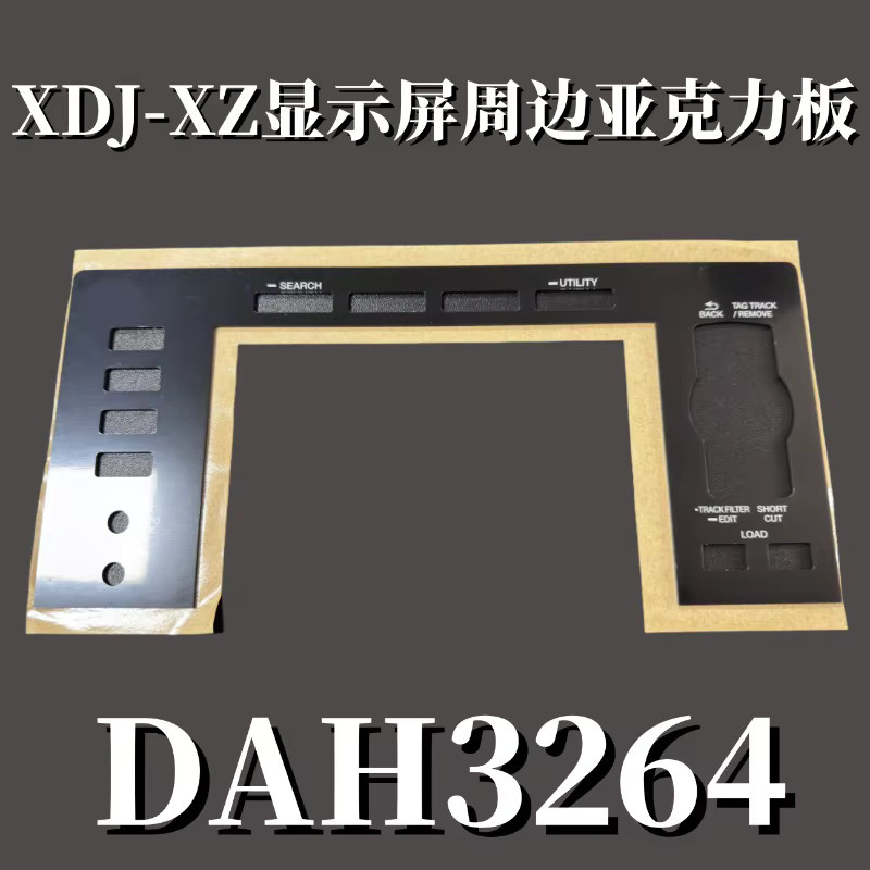 Pioneer XDJ-XZ All-in-One DJ-Controller mit Display und externem Acrylglas-Panel in Schwarz - Bild 2