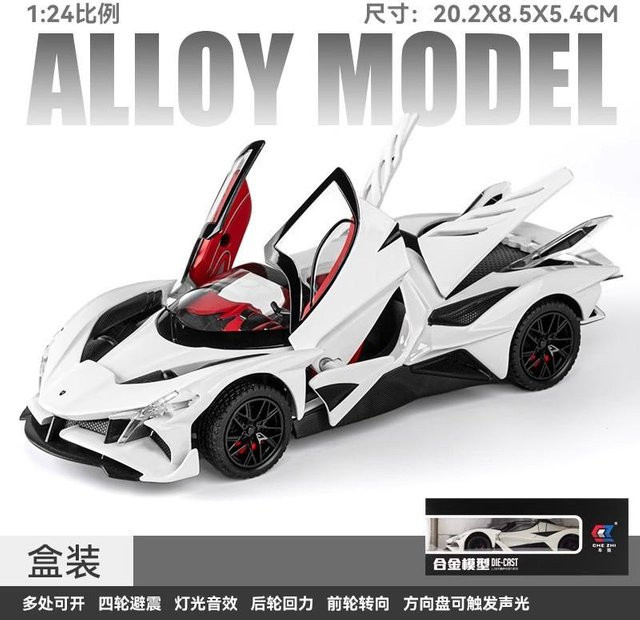 Yiran toy 1 Apollo EVO Sonnengott, Automodell, Metall, weiß, 1:24, ab 7 Jahren - Bild 1