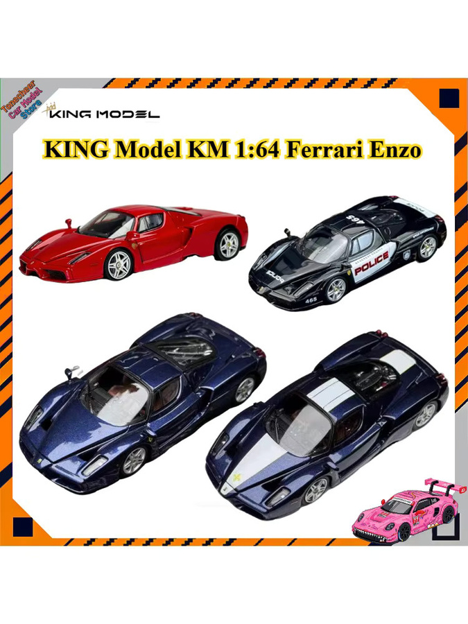 KING Modell Ferrari Enzo, Automodell, 1:64, Rot-Blau, öffnbar - Bild 7