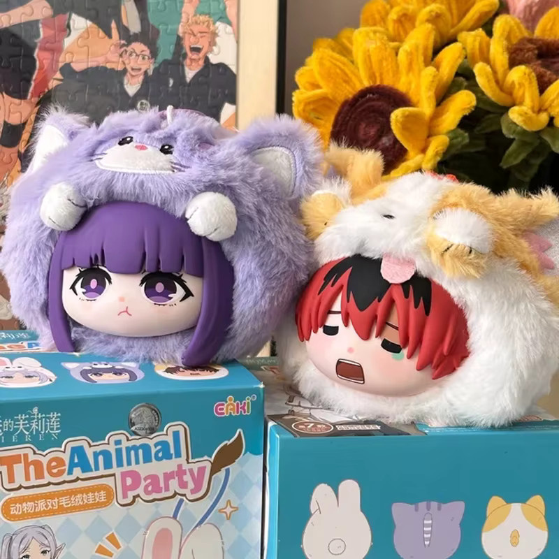 EAKI The Animal Party Series Frieren, Vinyl Blind Box, Puppen - Bild 3