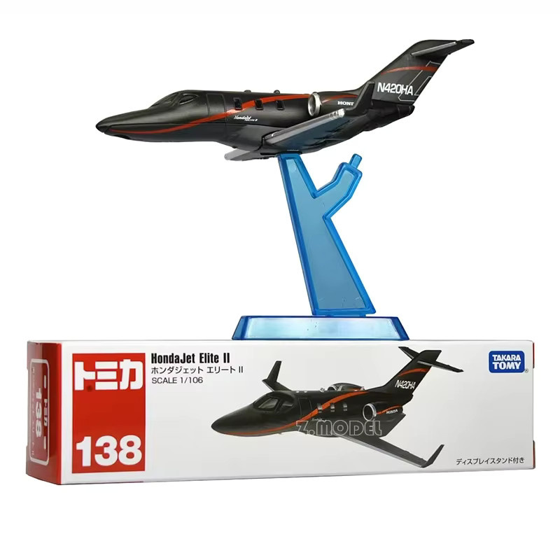 Tomy Long Type Nr. 138 Hon Da Jet II, Miniatur-Flugzeugmodell, Metall, Rot-Weiß-Schwarz, ab 3 Jahren - Bild 5