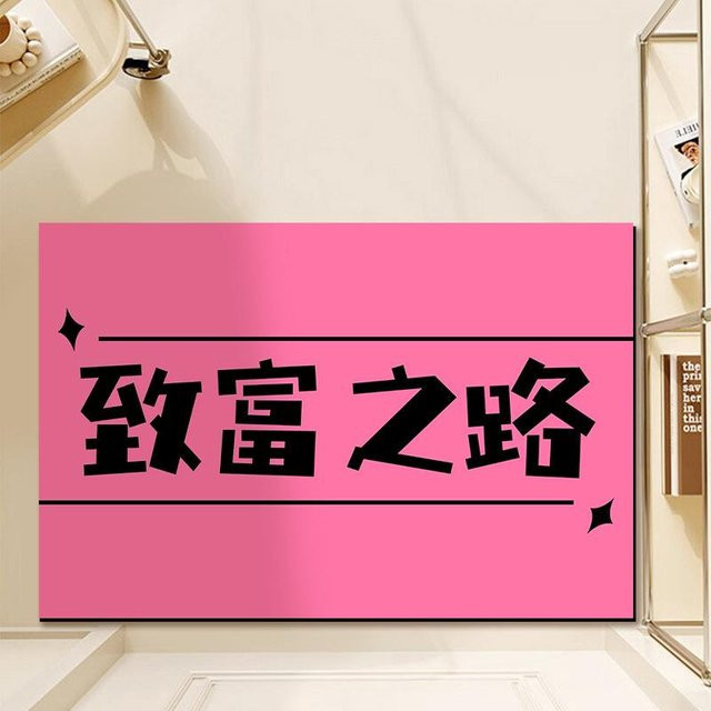 Kreative und saugfähige Türmatte aus Polyester in Pink, rutschfest und schmutzabweisend, B/B: 40 x 60 cm - Bild 1