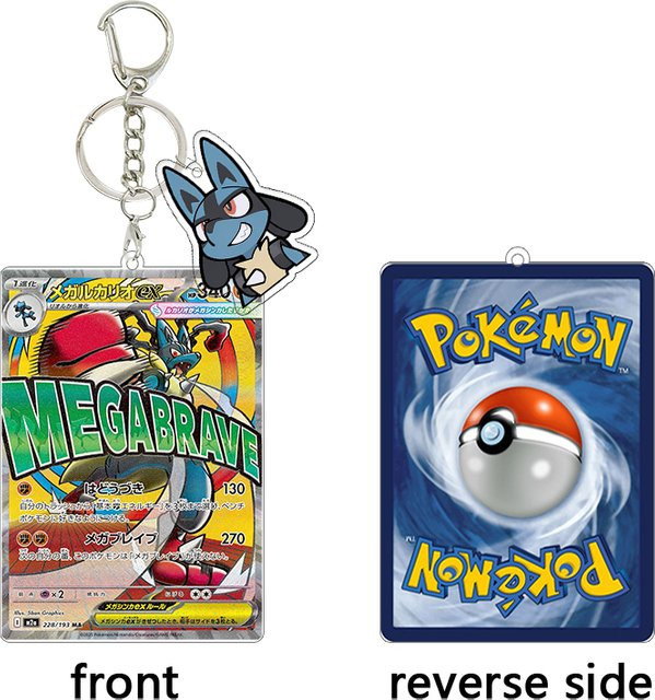 Keeppley Pokémon Lucario Acryl-Schlüsselanhänger, Sammelkarten, Taschenanhänger - Bild 1