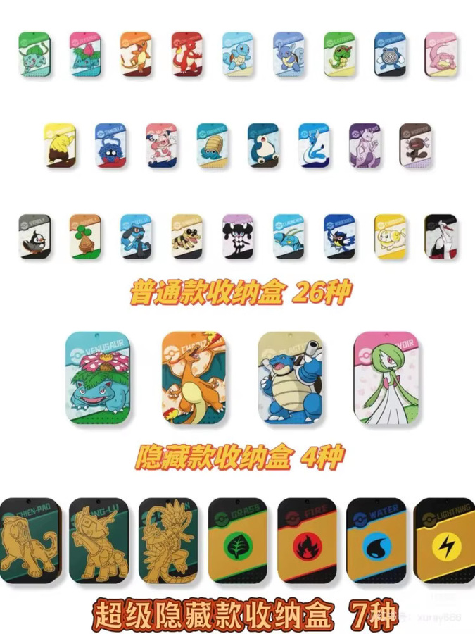 Pokémon Geschenkbox, Sammelbox, bunt - Bild 5