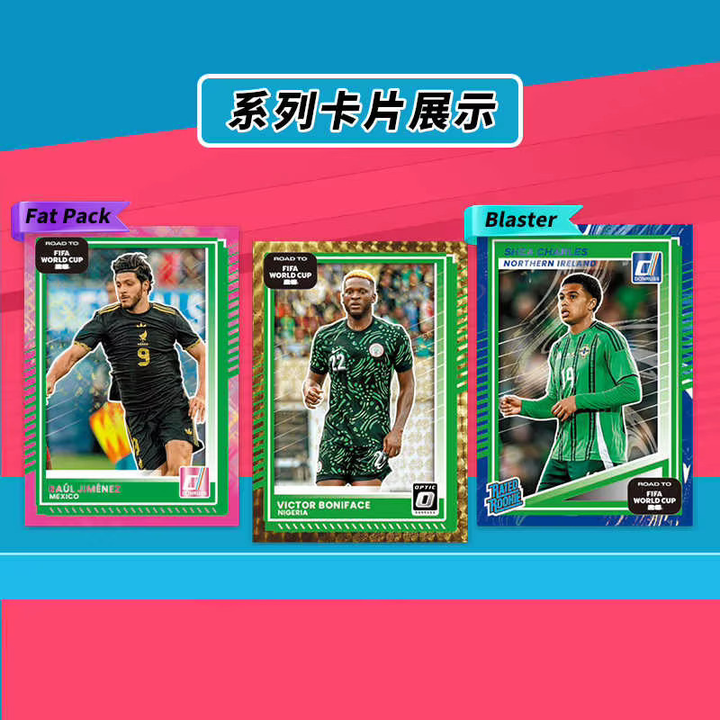 Panini Donruss Road To FIFA World Cup Fußballkarten Mystery Box, Sammelkarten - Bild 2