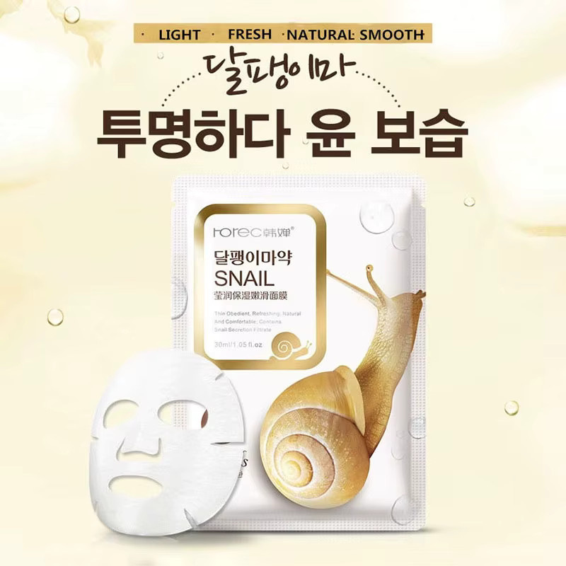 BIOAOUA Blatt Maske Schnecke, Unisex - Bild 1