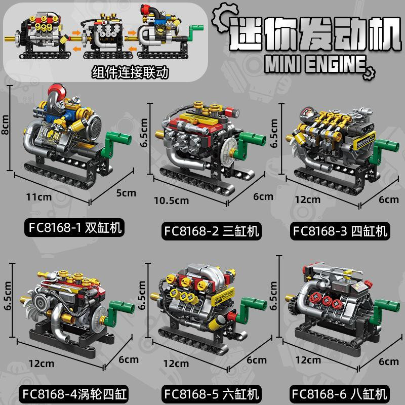 Linyi toy Motor mit Zylinder und Turbo Paper Manual ab 14 Jahren - Bild 4