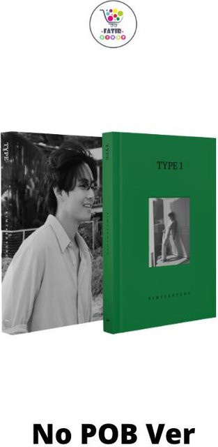 BTS V Kim Taehyung TYP 1 No POB Blue - Bild 1