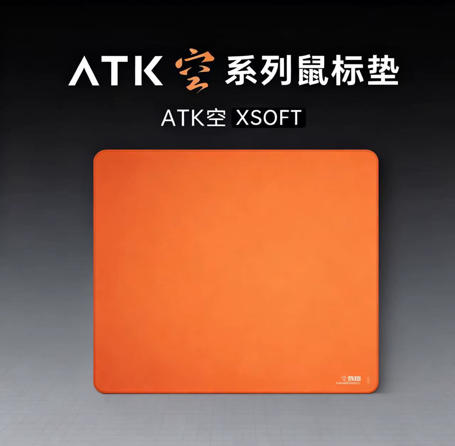 ATK Air Series Mauspad extra große Schreibtischunterlage in Orange für E-Sports-Gaming und Bürogebrauch - Bild 3