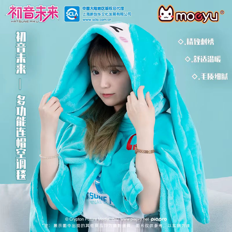 Moeyu Hatsune Miku Anime Flanell Kapuzen-Decke mit Schal-Funktion, B/B: 165 x 90 cm, Mehrfarbig - Bild 2