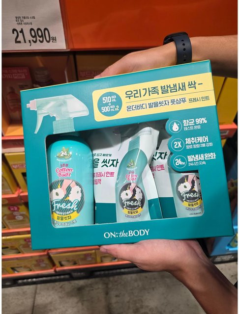 ON THE BODY Cotton Fußshampoo Frische Minze, 510 ml, Unisex - Bild 1