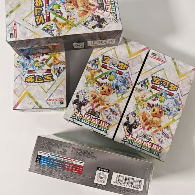 Pokémon Terastal Gathering Booster Pack, Sammelkarte, Nachfüllpack, ab 14 Jahren - Bild 1