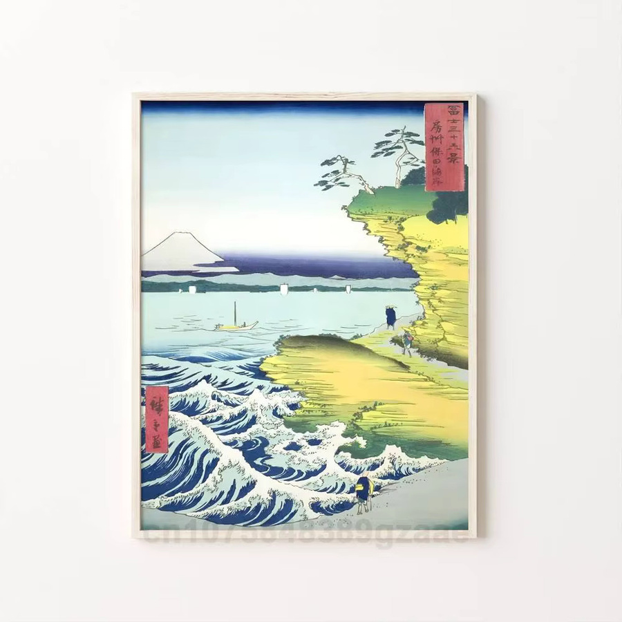 Kayou Vintage Wanddekoration Utagawa Hiroshige Poster als selbstklebender wasserfester Papieraufkleber in Mehrfarbig - Bild 5