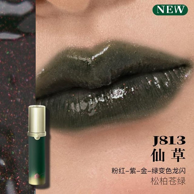 Girlcult Spiegel Lipgloss, glänzend, Lippen-Glow-Öl - Bild 1