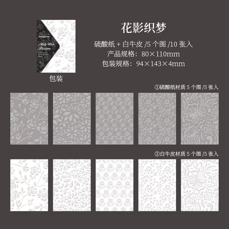 Leaffei Kawaii Blumen-Aufkleber Set aus geprägtem Papier mit 10 Stück in 6 verschiedenen Stilen - Bild 2
