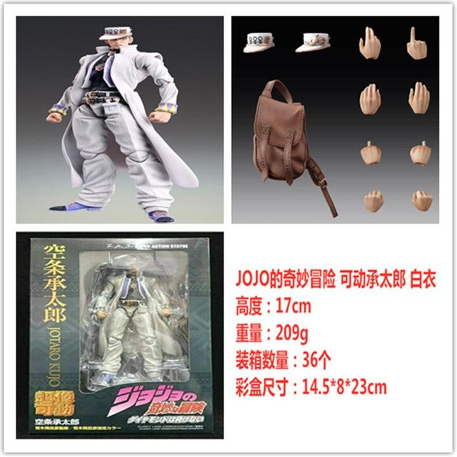 Yiran toy 1 JoJo's Bizarre Adventure Anime Actionfigur, 22 Arten, ab 14 Jahren - Bild 1