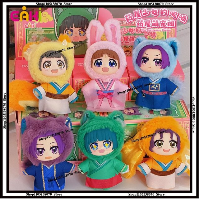 EAKI The Apothecary Diaries Mao Mao, Anime-Figur, Blind Box, Einzelfigur - Bild 1