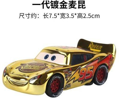 Pixar Disney Cars Lightning McQueen, Diecast Fahrzeug, 1:55, Metall, ab 4 Jahren - Bild 1