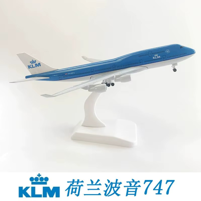 ZOCO B747 KLM McDonnell Douglas MD-11 Flugzeugmodell, Metall, 20cm - Bild 1