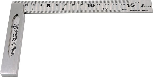 Shinwa 62009 Japanischer Anschlagwinkel 90 Grad aus Edelstahl in Silber, Breite: 15 cm - Bild 1