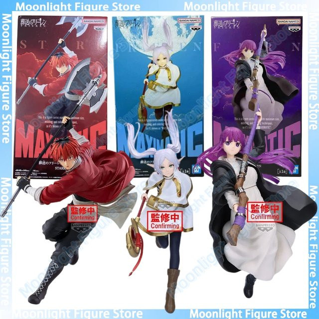 Bandai Banpresto Maximatic Frieren Fern, Actionfigur - Bild 1