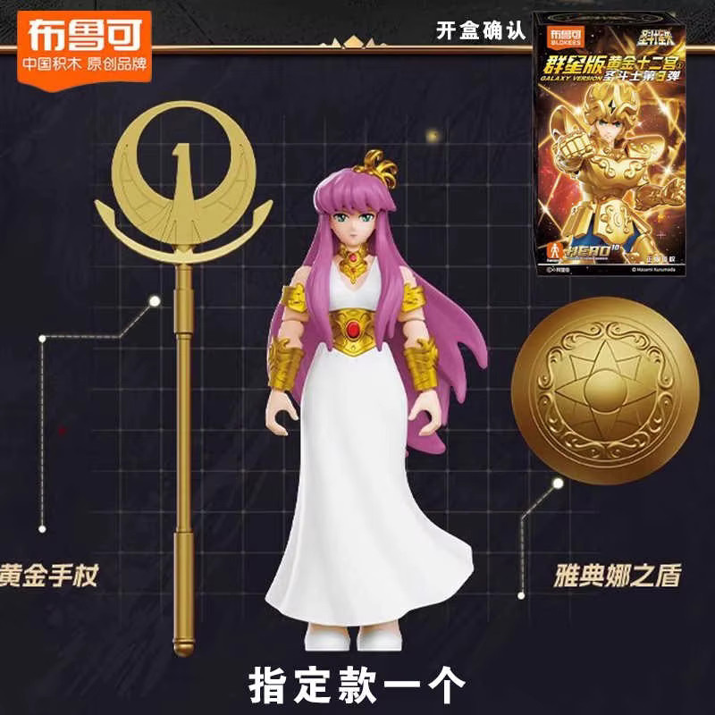 Bandai Saint Seiya Lost Stars Edition Vol.3 Athena Widder, Modellfiguren - Bild 3