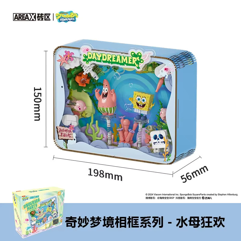 AREAX SpongeBob Schwammkopf Pie Star Fotorahmen, Bausteine, Montage Modell - Bild 3