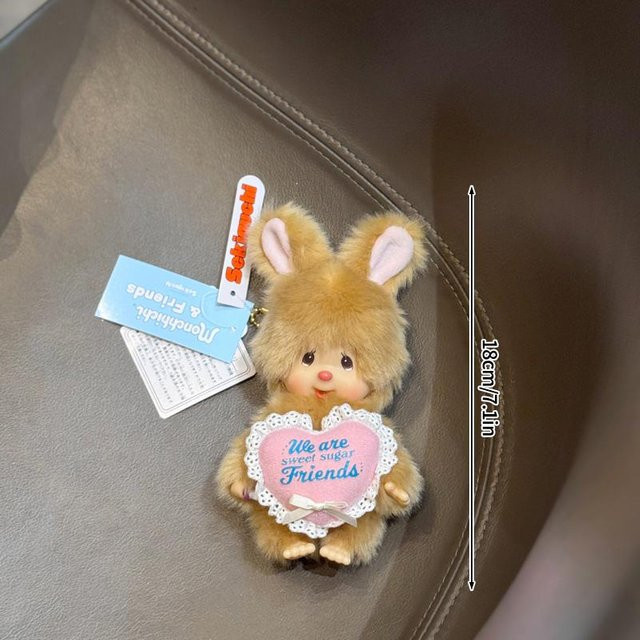 Monchhichi Schlüsselanhänger, White, Unisex - Bild 1