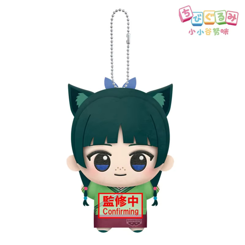Bandai The Apothecary Diaries Maomao Renshi, Plüschpuppen, 10cm - Bild 4