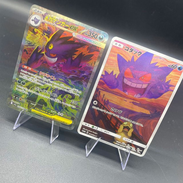 Keeppley Pokémon Gengar Slowpoke Sammlung Karte, Japanische Version - Bild 1