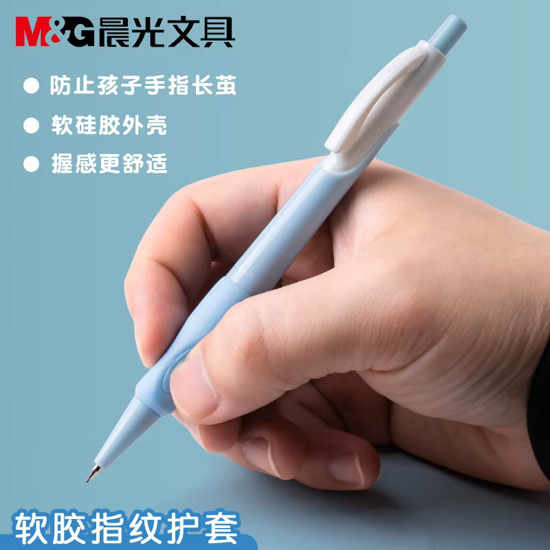 M&G Druckbleistift in Graphit mit Soft-Grip und Nachfüllminen für Schule und Büro - Bild 2