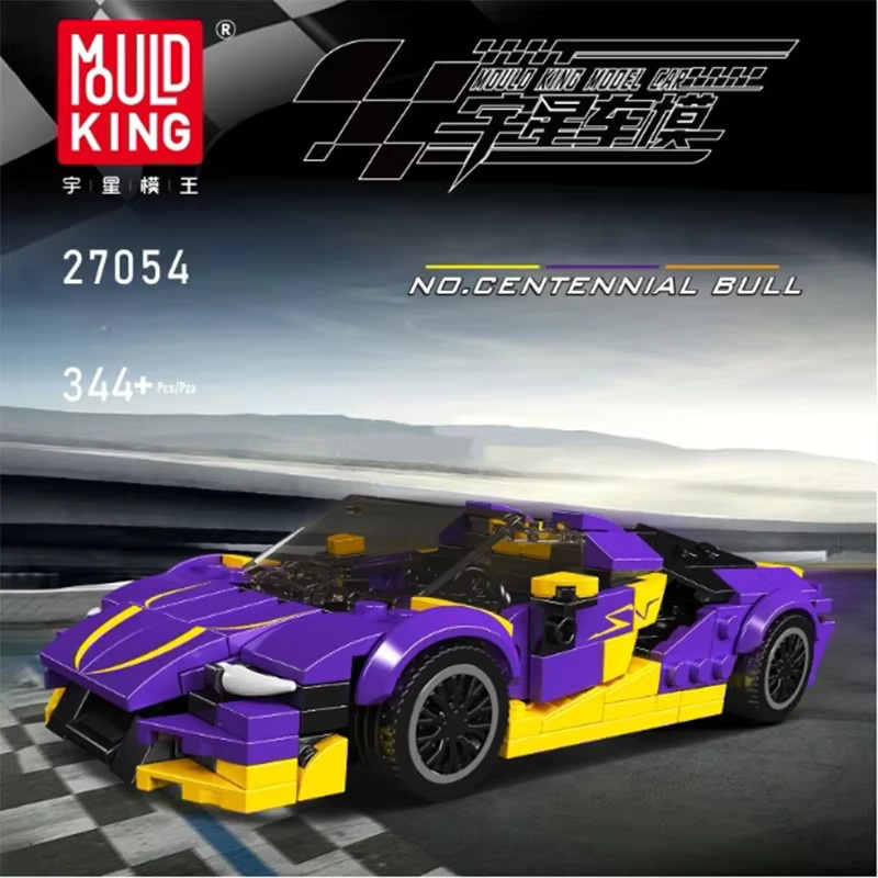 Mould King Supercar Rennwagen-Bausteine-Set, Sportwagenmodell - Bild 4