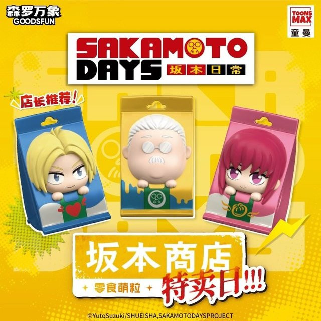 Goodsfun Sakamoto Days Sakamoto Store Snack-Bobble-Figuren, Anime-Figur - Bild 1