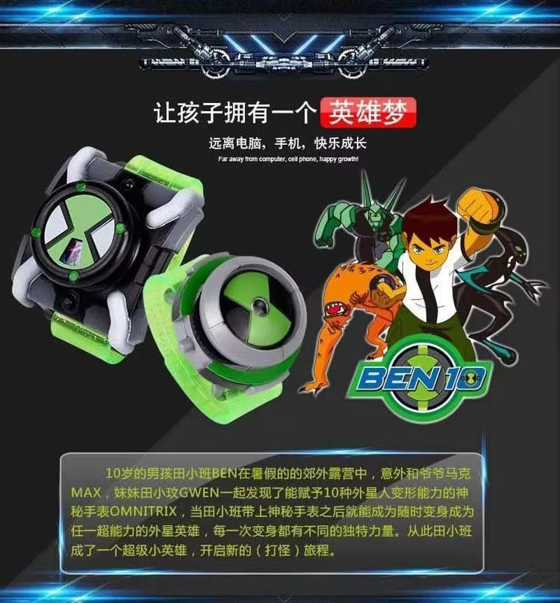 Hot Toys Ben 10 Omnitrix-Uhr, Actionfigur, ab 3 Jahre - Bild 4