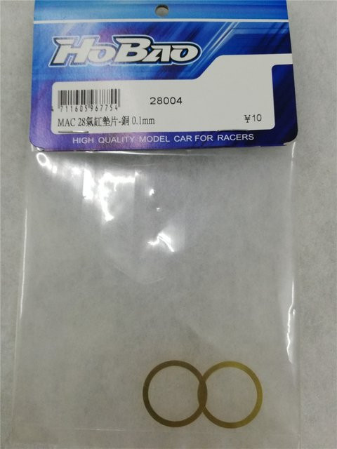 OFNA/HOBAO RACING 28004 M28 Kopfdichtung, Messing, 0,1 mm - Bild 1