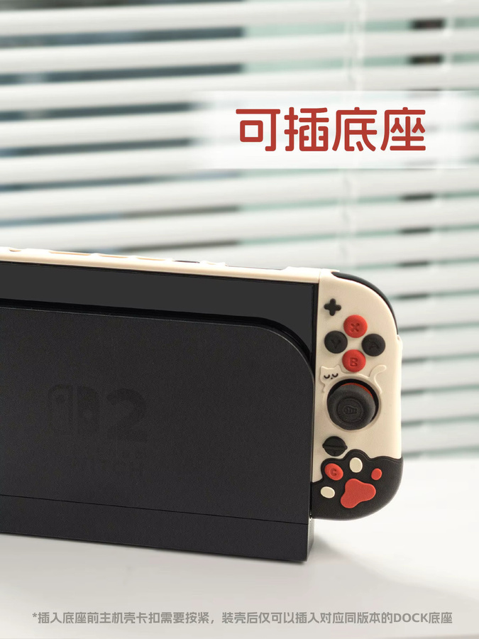 Bandai Switch 2 OLED Schutzhülle mit Katzenpfoten-Design in Weiß, geteilte Hartschale mit weichem Silikon-Griff und Dock-Kompatibilität - Bild 2