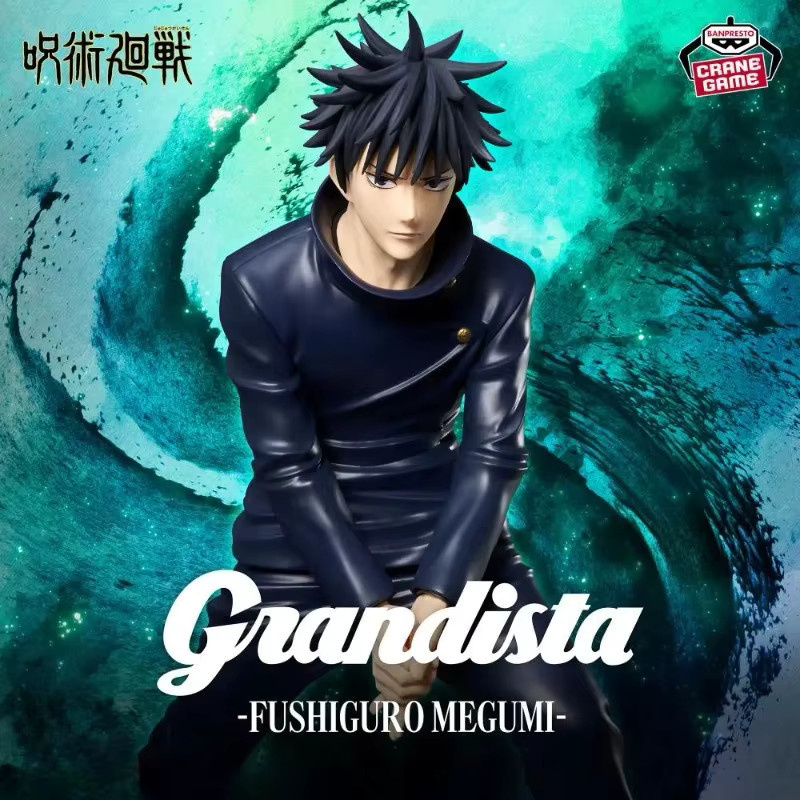 Banpresto Jujutsu Kaisen Grandista Fushiguro Megumi Figur, Anime-Modell - Bild 2