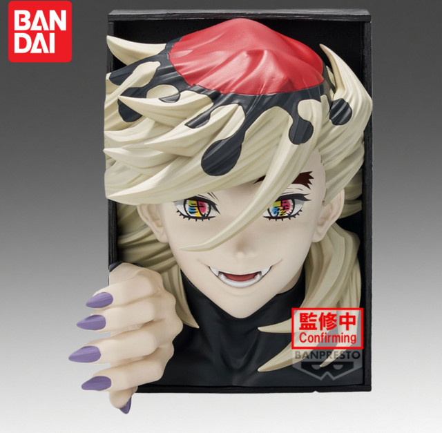 Bandai Demon Slayer Douma Actionfigur, Einzelfigur - Bild 1