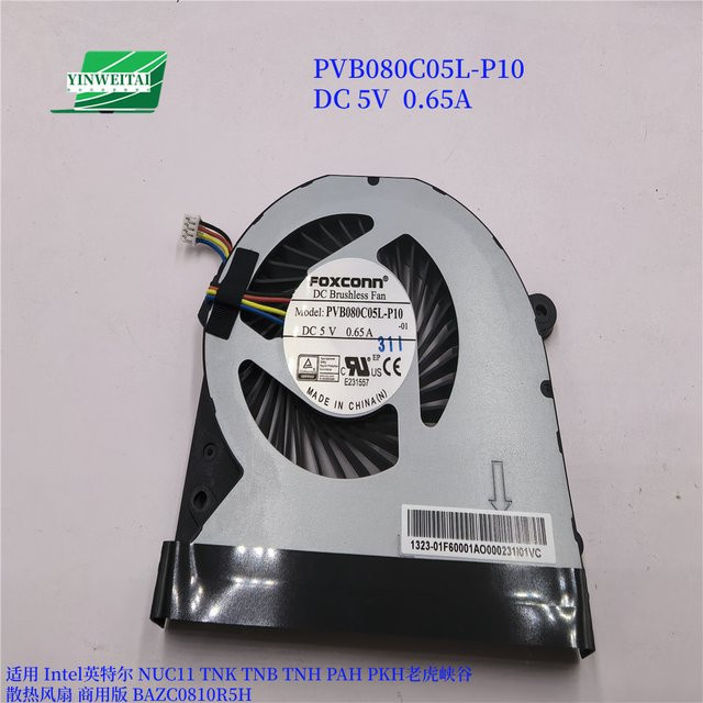 Intel Lüfter Kommerzielle Version PVB080C05L-P10 DC 5V 0,65A BAZC0810R5H für NUC11 TNK TNB TNH PAH PKH Tiger Canyon - Bild 1