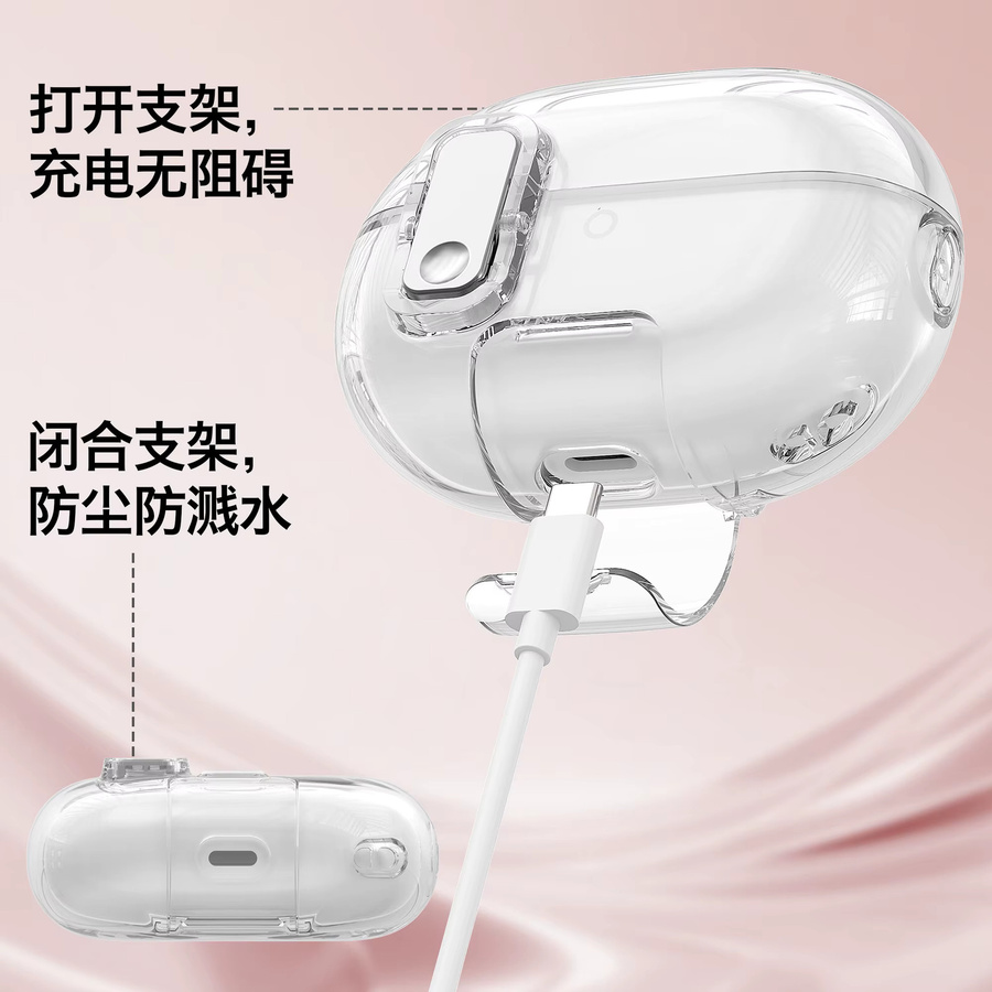 Transparente Schutzhülle für Huawei FreeBuds Pro 5 mit Schlüsselanhänger zur stoßfesten Abdeckung und zum Schutz vor Verlust - Bild 2
