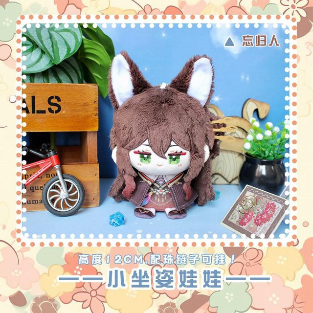 Yiran toy Honkai Star Rail Reca Plüschtier, Plüschpuppe, ab 18 Jahre - Bild 1