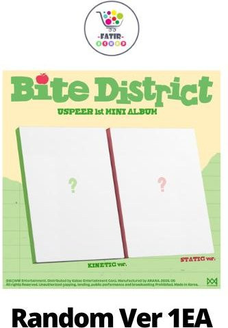 Bite District, USPEER, CD - Bild 1