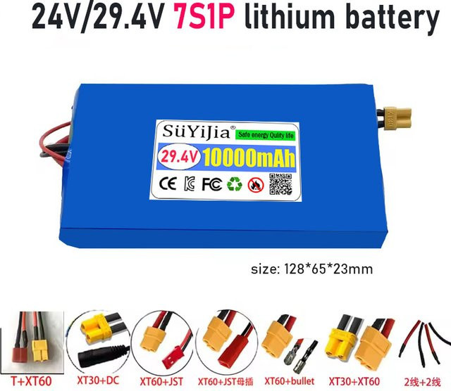 SUYIJIA Li-Ion Akku 18650 7S1P 25,2V 24V 10000mAh mit BMS in Blau für Überwachungslautsprecher und kleine elektrische Einräder - Bild 1