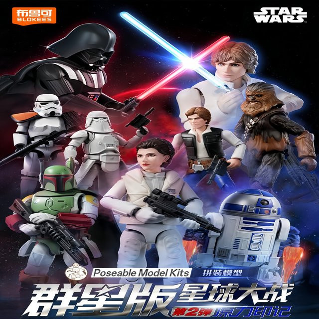 Blokees Star Wars The Mandalorian Ahsoka Din Djarin Vol.2, Actionfigur, Bewegliche Modellbausätze - Bild 1