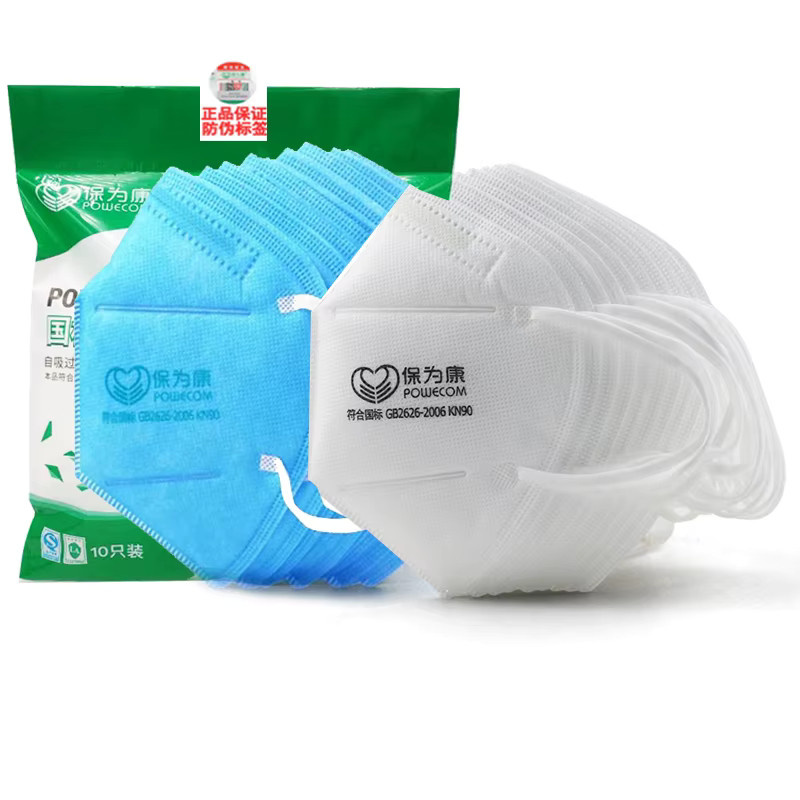 10 Stück cakomala Schutzmasken für Erwachsene in Weiß mit elastischen Ohrschlaufen und 4 Schichten Meltblown Non-Woven-Material - Bild 1