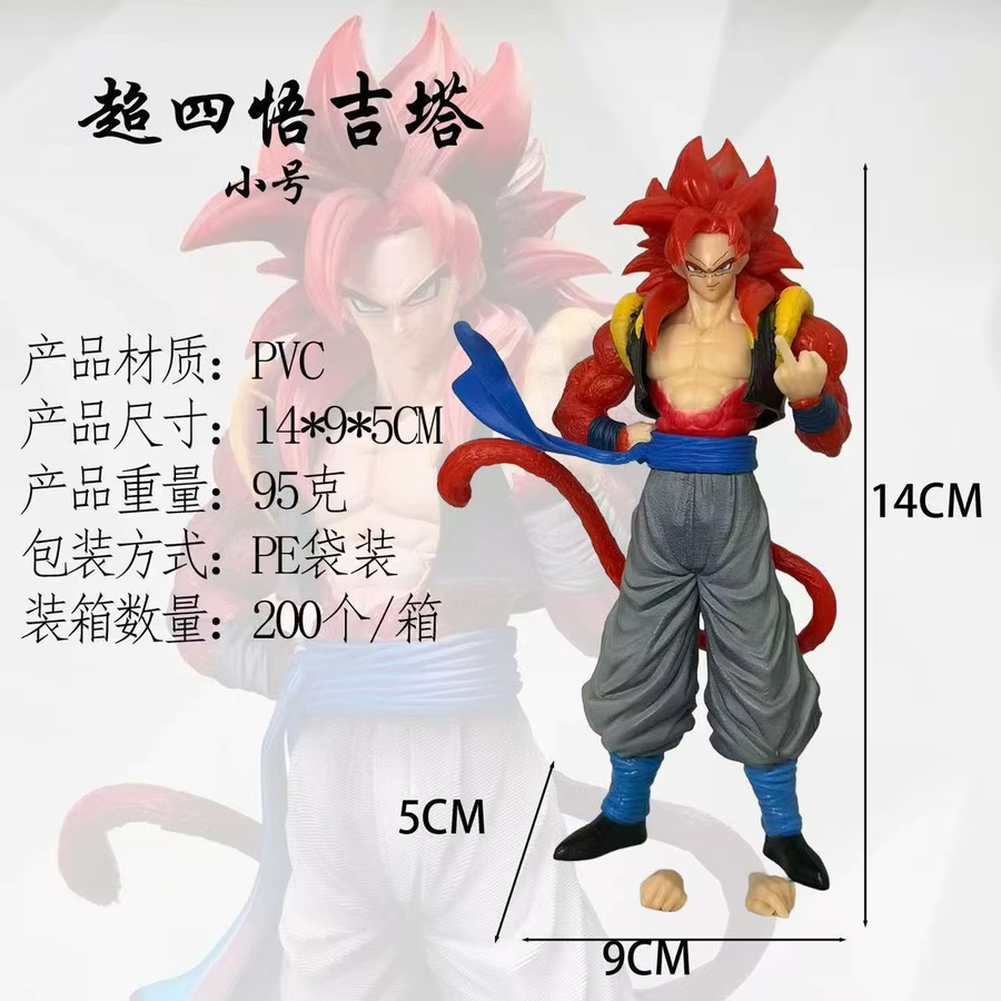 Bandai Dragon Ball Super Four Wujita Modell Ornament - Bild 3