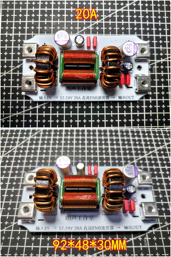 DykbRadio DC LC-EMI Filter zur Rauschunterdrückung für Auto-Audio, DAC-Decoder und Verstärker, 5V-20V, Multicolour - Bild 4