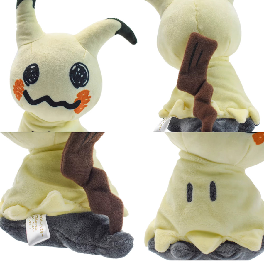 DUODUOBAO Mimikyu Pokémon Plüschtier, Bunt / Mehrfarbig - Bild 2