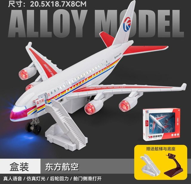 Linyi toy car Airbus A380 Flugzeugmodell, Metall, ab 14 Jahren - Bild 1
