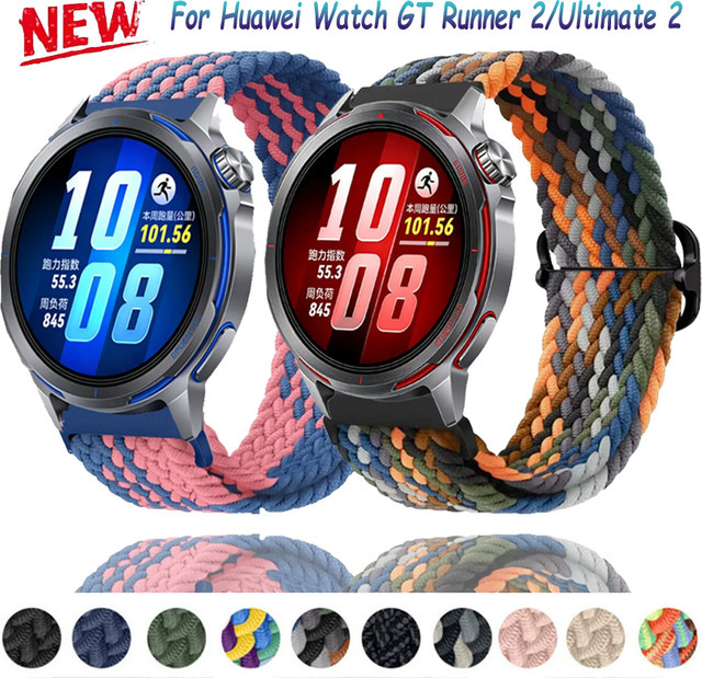 Uhrenarmband Nylon, geflochten, 22mm, 20mm, Unisex - Bild 1